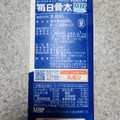 雪印メグミルク 毎日骨太MBP 商品写真 5枚目