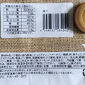 ローソン ショコラブレッド 商品写真 2枚目