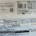 Pasco 国産小麦 クリームチーズと果実のブール 商品写真 5枚目