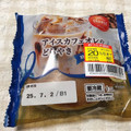 オランジェ アイスカフェオレのどらやき 商品写真 1枚目