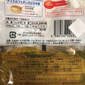 オランジェ アイスカフェオレのどらやき 商品写真 3枚目