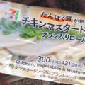セブン-イレブン たんぱく質が摂れるチキンロール 商品写真 4枚目