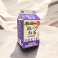 大山乳業 白バラ紅茶 商品写真 4枚目