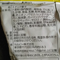 カルビー かっぱえびせん フレンチサラダ味 商品写真 4枚目