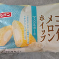 フジパン 三角メロンホイップ マスカルポーネ 商品写真 5枚目