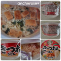 マルちゃん 麺之助 きつねうどん 商品写真 2枚目