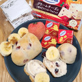 フィラデルフィア デザート クリームチーズと2種のドライフルーツ＆ナッツ 商品写真 5枚目