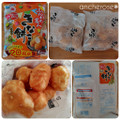 越後製菓 ふんわり名人 きな粉 商品写真 1枚目