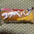 ヤマザキ コッペパン タマゴ 商品写真 3枚目