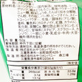 おやつカンパニー くちどけ小路サクまろ 焼きとうもろこし味 商品写真 2枚目