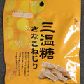 札幌第一製菓 三温糖きなこねじり 商品写真 1枚目