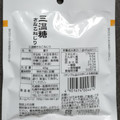 札幌第一製菓 三温糖きなこねじり 商品写真 4枚目