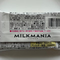 有楽製菓 ミルクマニア 商品写真 5枚目