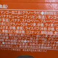 Dole マンゴーボウル 商品写真 2枚目