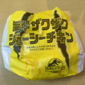 マクドナルド 旨辛ザクザクジューシーチキン 商品写真 2枚目