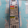 キッコーマン 豆乳飲料 塩キャラメル 商品写真 5枚目