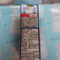 キッコーマン 豆乳飲料 塩キャラメル 商品写真 4枚目
