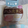 木村屋 ハムたまご 商品写真 1枚目