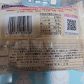 木村屋 ハムたまご 商品写真 2枚目