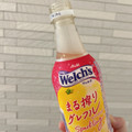 アサヒ Welch’s まる搾りグレフルスパークリング 商品写真 1枚目