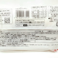 Pasco 国産小麦 ハムクロワッサン 商品写真 3枚目