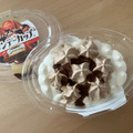 オランジェ カップdeケーキ サンデーカップ 商品写真 2枚目