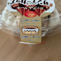 オランジェ カップdeケーキ サンデーカップ 商品写真 3枚目