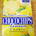 森永製菓 レモンホワイトチョコチップクッキー 商品写真 3枚目