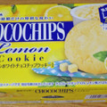 森永製菓 レモンホワイトチョコチップクッキー 商品写真 2枚目