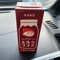 チチヤス ミルクがおいしいミルクココア 商品写真 1枚目