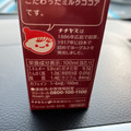 チチヤス ミルクがおいしいミルクココア 商品写真 2枚目