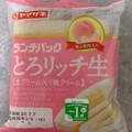 ヤマザキ ランチパック とろリッチ生 生クリーム入り桃クリーム 商品写真 3枚目