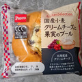 Pasco 国産小麦 クリームチーズと果実のブール 商品写真 1枚目