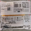 Pasco 国産小麦 クリームチーズと果実のブール 商品写真 2枚目