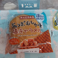 木村屋 ジャンボむしケーキ 塩キャラメル 商品写真 2枚目