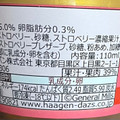 ハーゲンダッツ CREAMY GELATO いちご練乳みるく 商品写真 5枚目