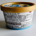 ハーゲンダッツ CREAMY GELATO ほうじ茶きなこ 商品写真 5枚目