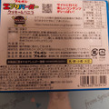 ブルボン エブリバーガー クッキー＆バニラ 商品写真 3枚目