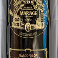 マリアージュフレール マルコ ポーロ 商品写真 3枚目