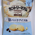不二家 カントリーマアムミニ 塩バニラアイス味 商品写真 5枚目