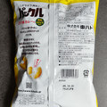 東ハト パックル コク旨カレー味 商品写真 5枚目