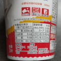 サンヨー食品 サッポロ一番 カップスター 醤油 商品写真 2枚目