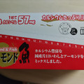 泉屋製菓総本舗 アーモンド魚 ひとくちサイズ 商品写真 1枚目