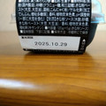 徳島産業 真っ黒わらび餅 きな粉ソース付き 商品写真 2枚目