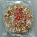 三幸製菓 雪の宿 黒糖みるく味 商品写真 3枚目