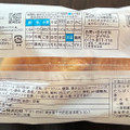セブン＆アイ セブンプレミアム ホイップクリームが入ったクロワッサン 商品写真 3枚目