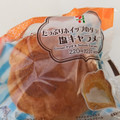 セブン-イレブン たっぷりホイップのダブルシュー 塩キャラメル 商品写真 4枚目