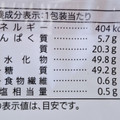 セブン＆アイ セブンプレミアム 焼きチーズスフレ 商品写真 3枚目