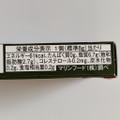 マリンフード 芳醇植物バター 商品写真 5枚目