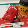 マクドナルド ミルキーパイ 商品写真 2枚目
